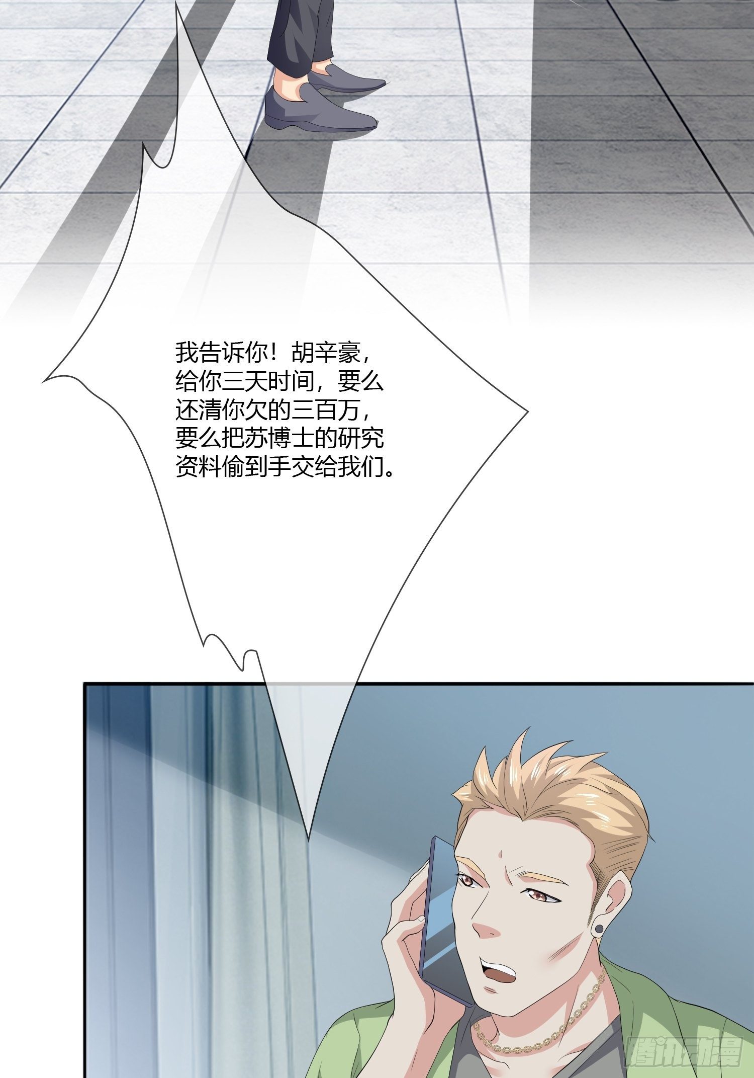 穿越实验013