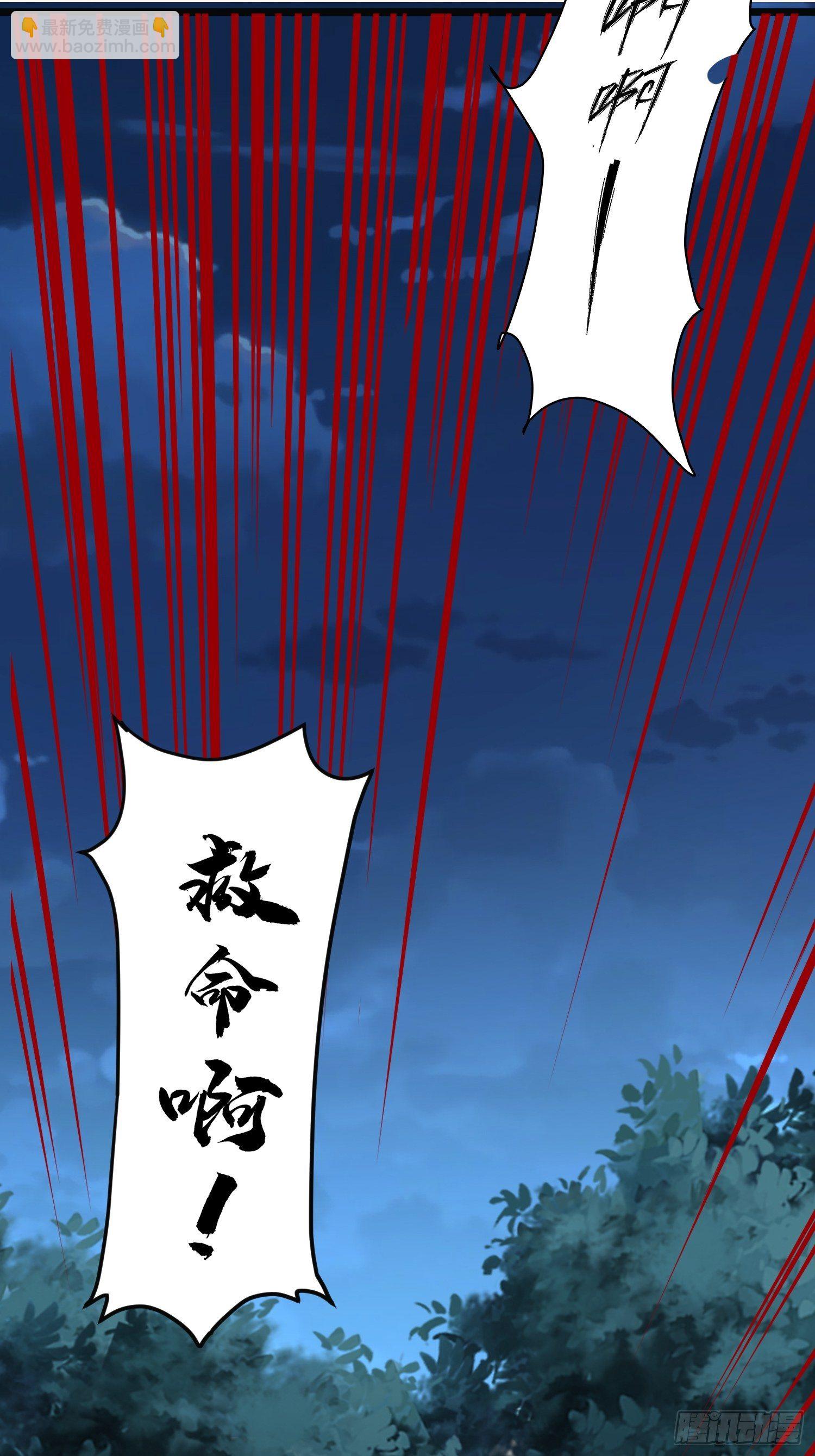 诅咒网站0165