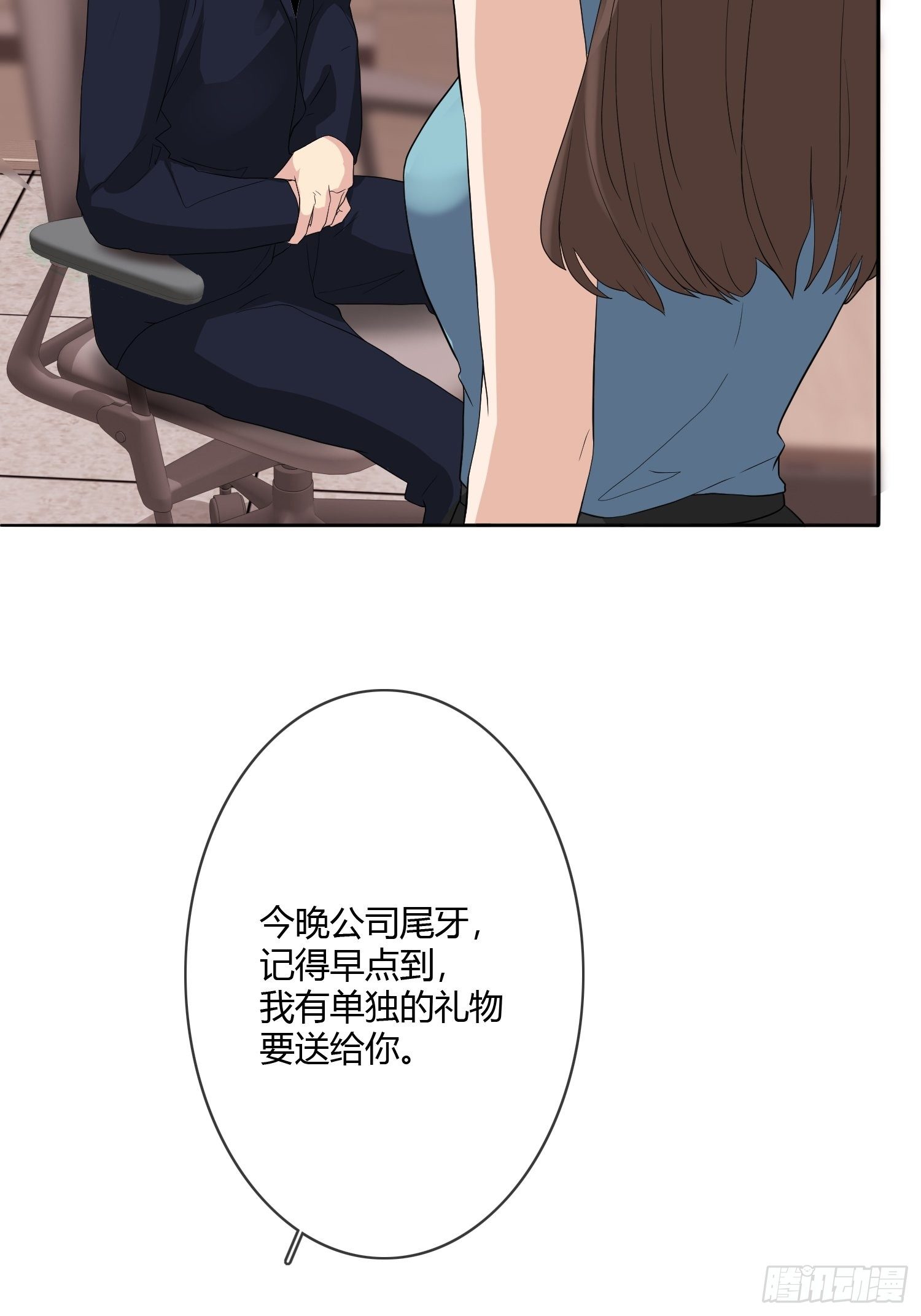 替身纸人5