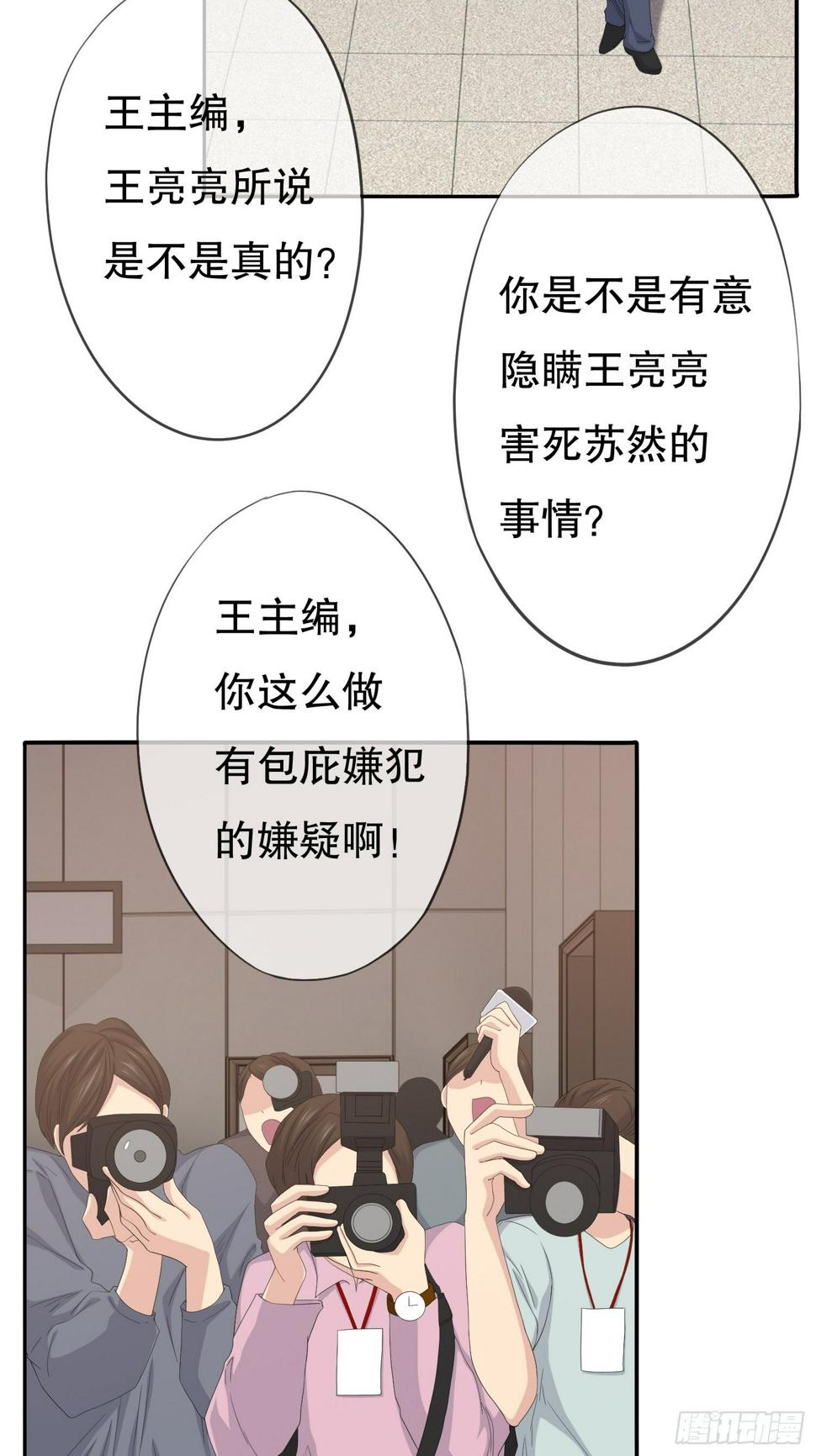 鬼作家0320