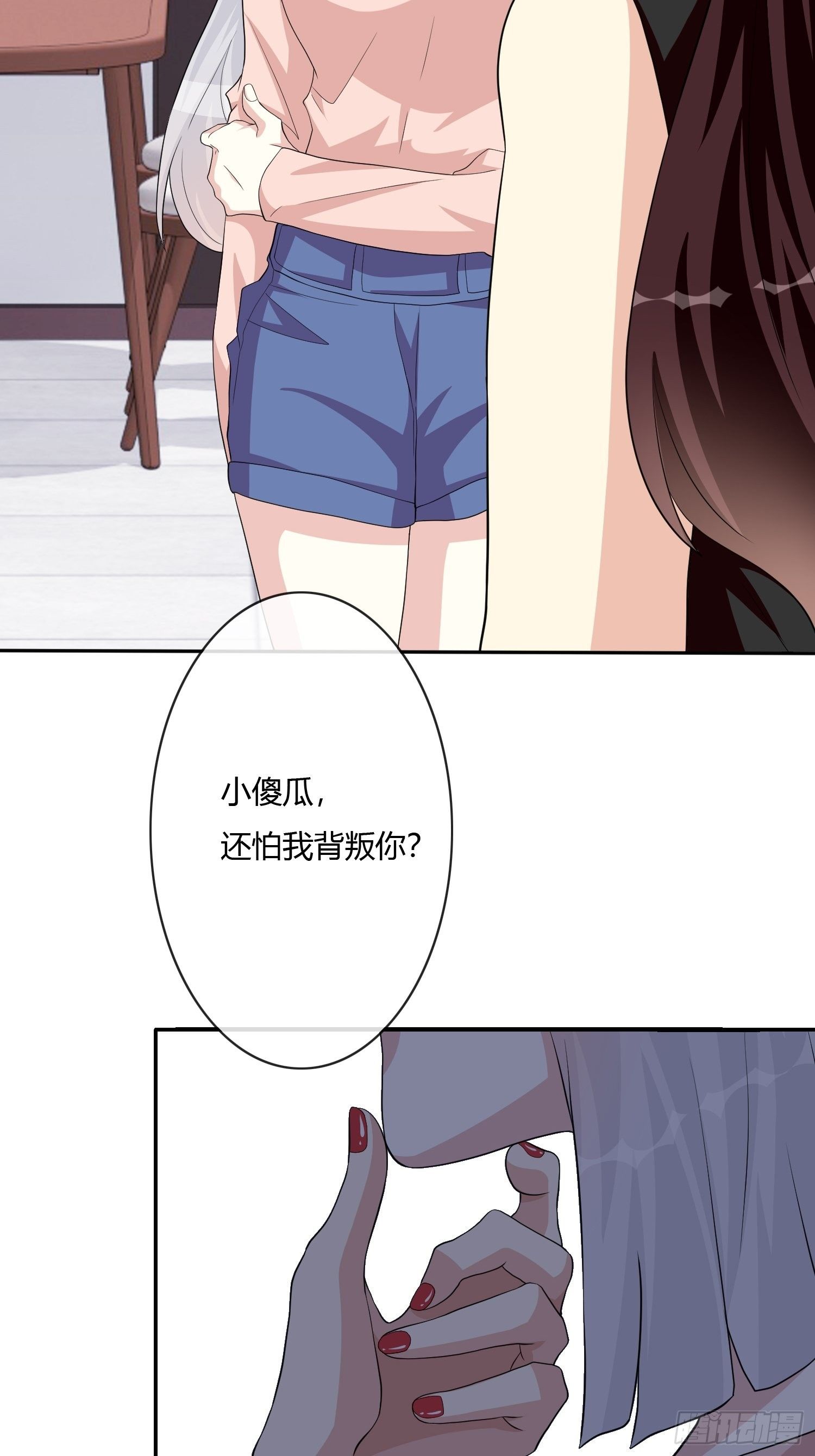 尸恋67
