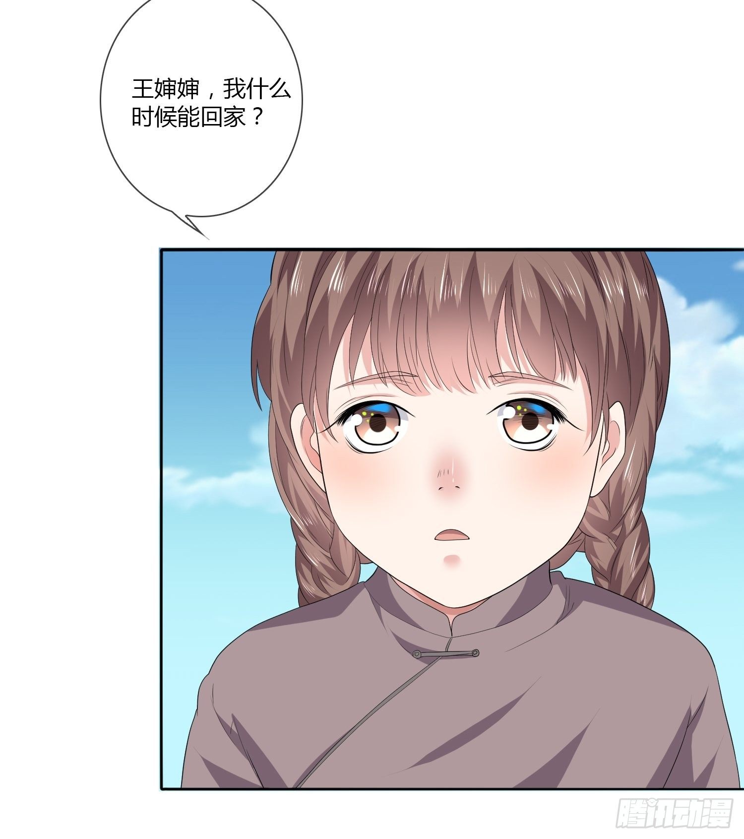 头七阴魂0147