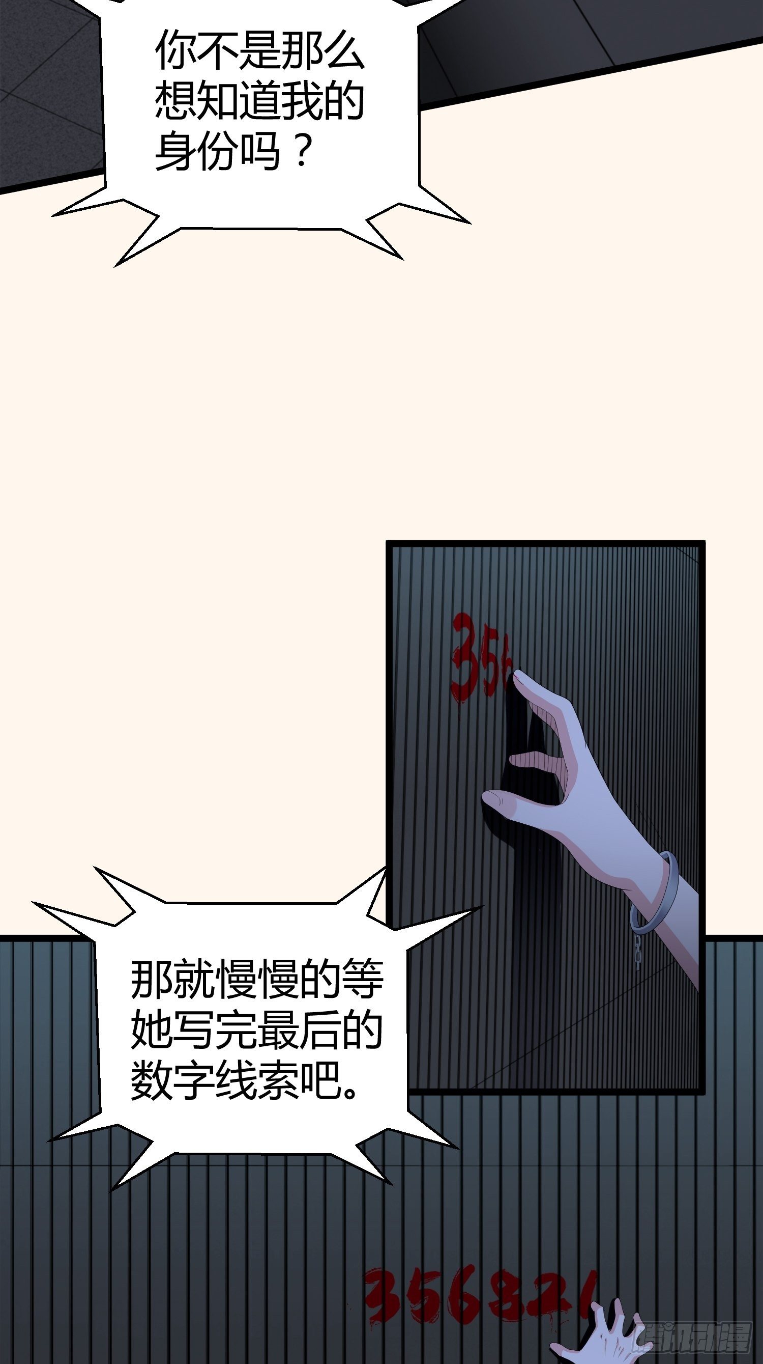 诅咒网站0722