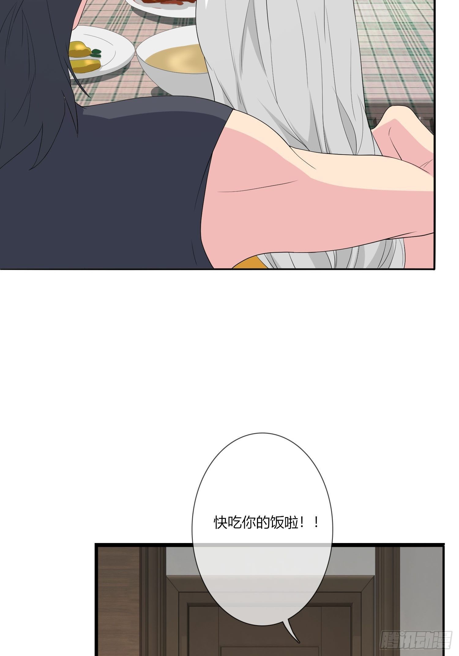 痴恋纹身37