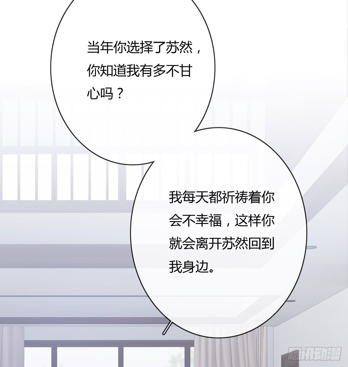 定制家人2