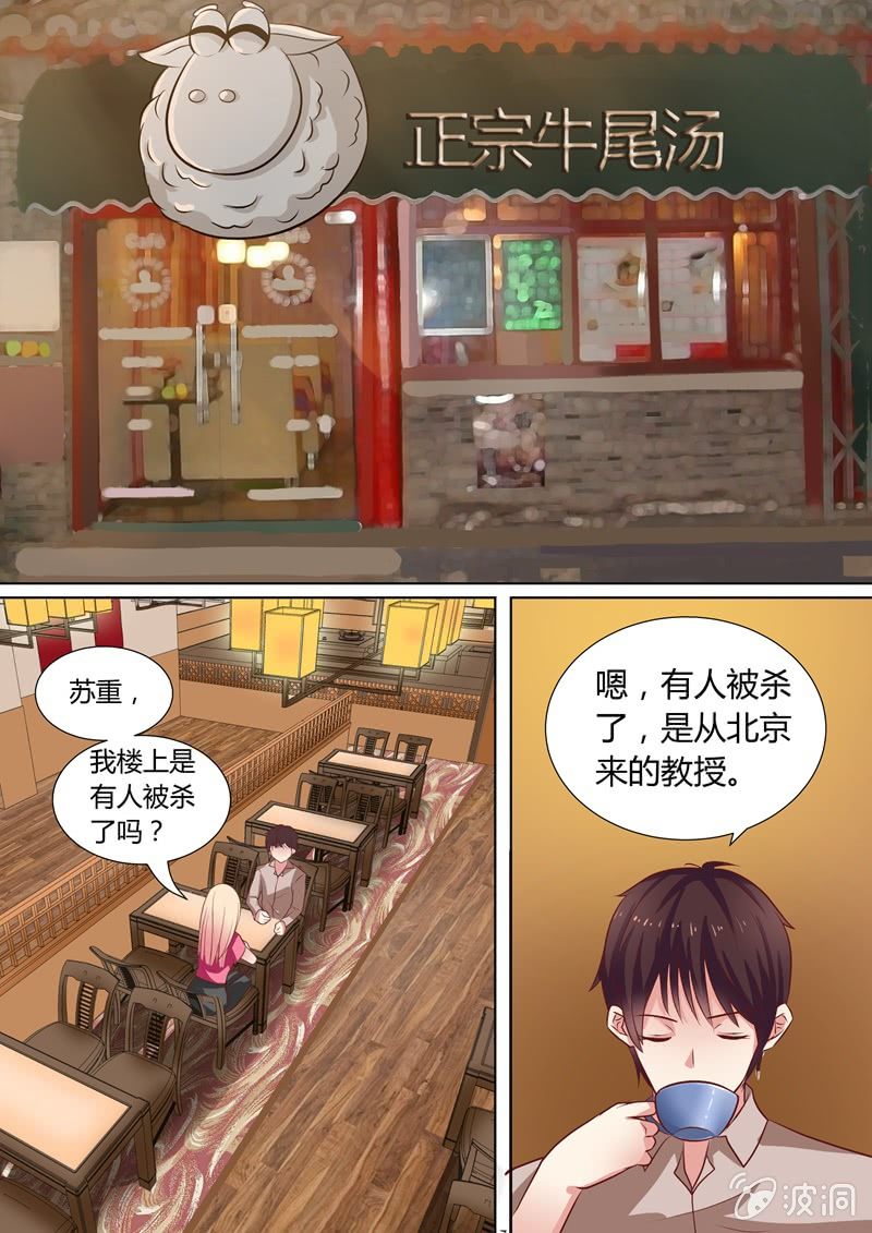 他们竟然又来了！5