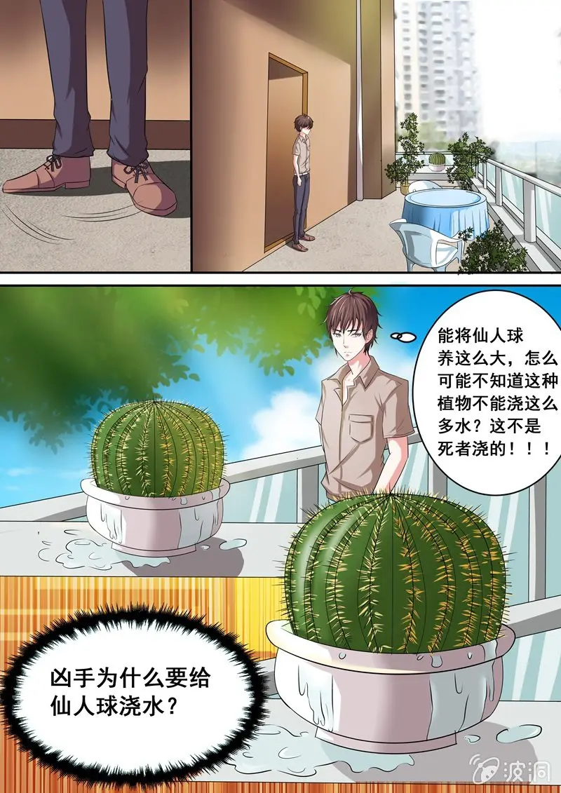 颤栗的保姆9