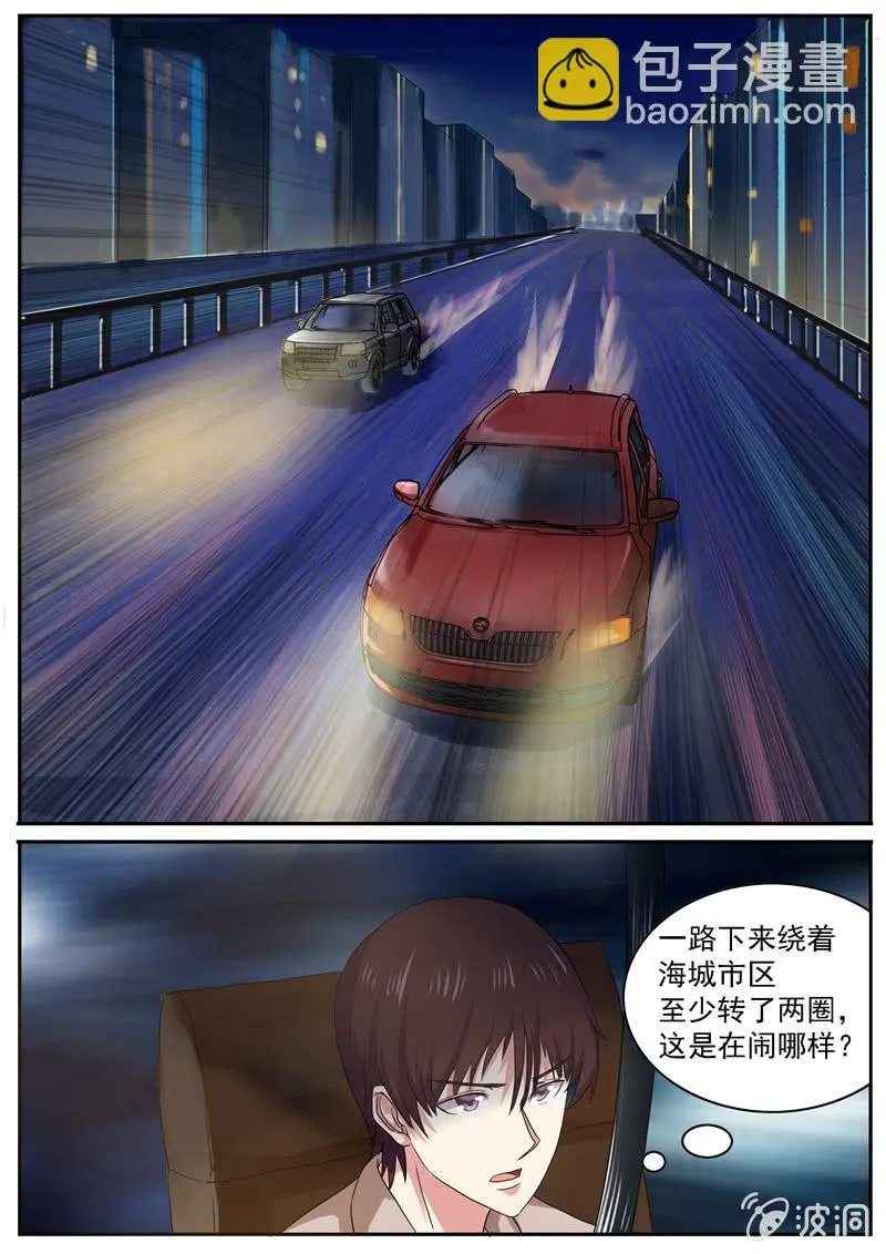 极限推理5