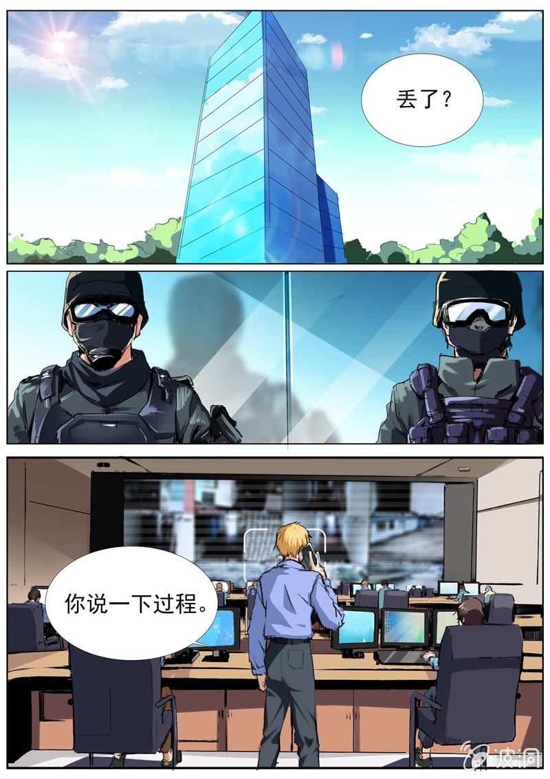 金蝉脱壳10