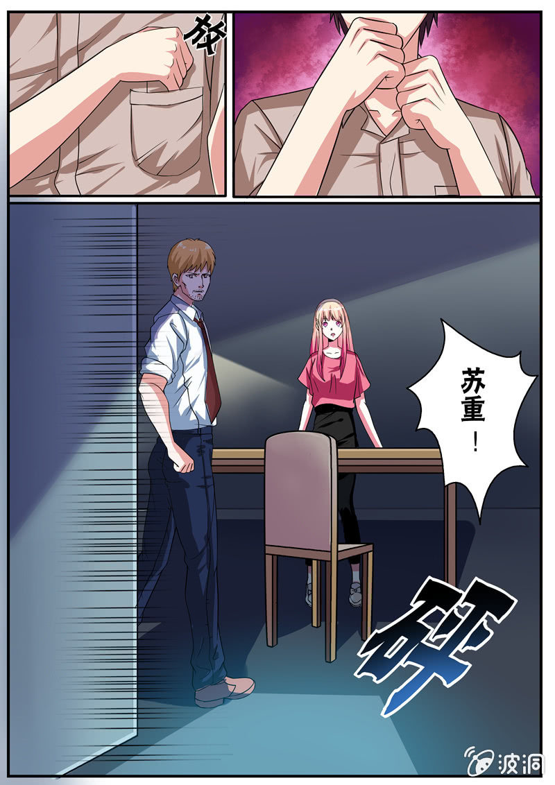 英雄救美！2