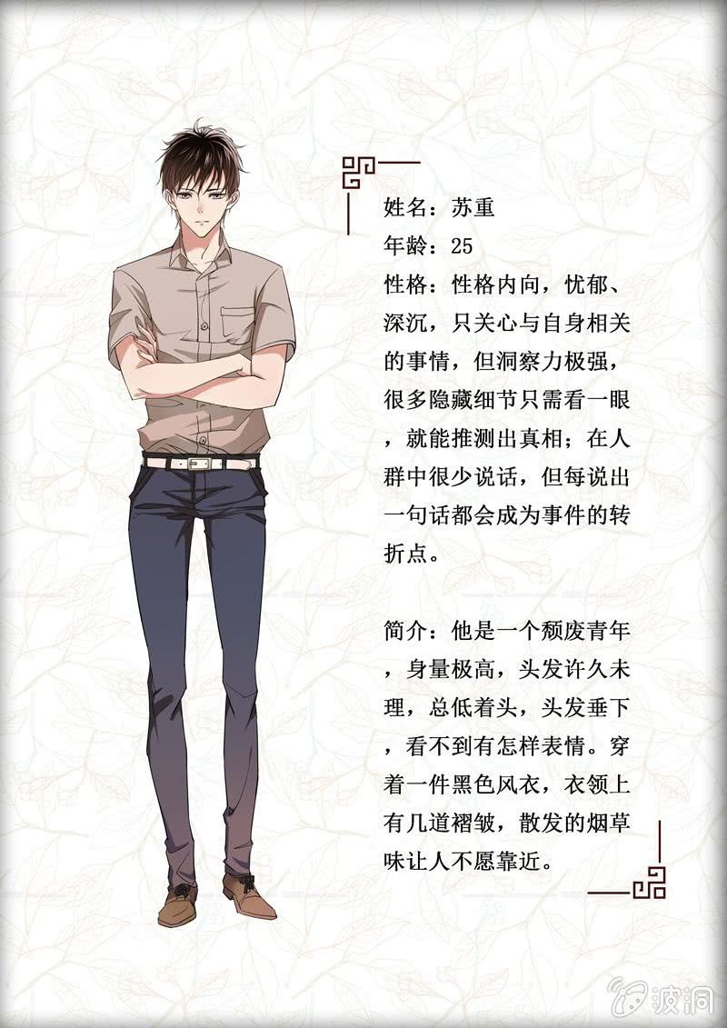 序章——送福利1