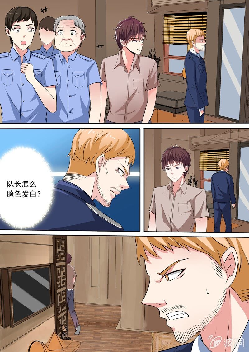 什么！国家机密？3