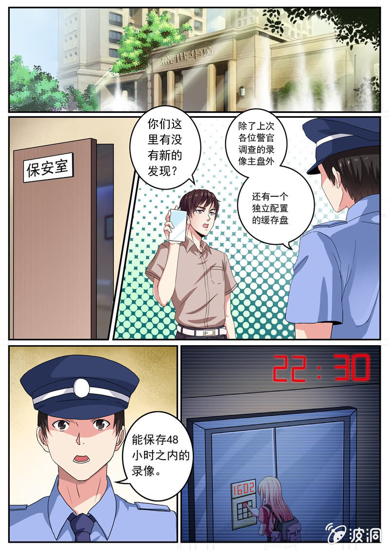 桌底的发现0