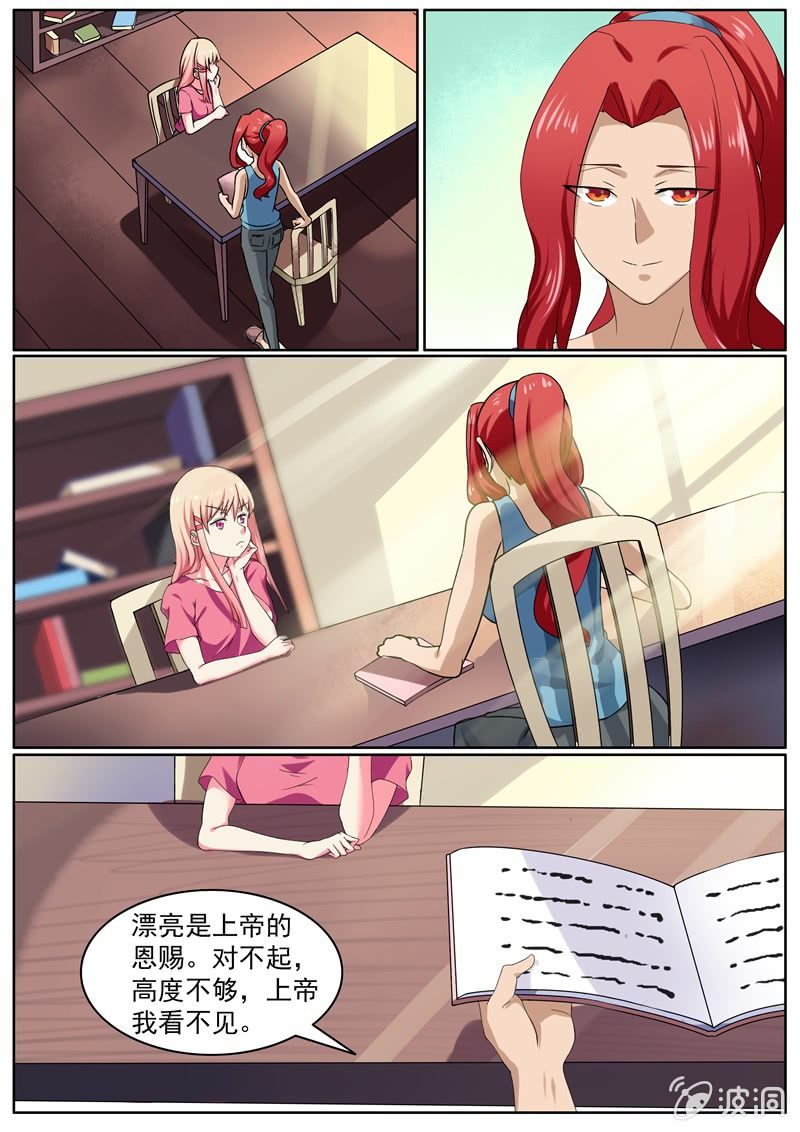 噩耗6