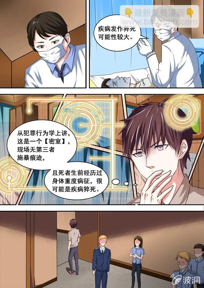 颤栗的保姆7
