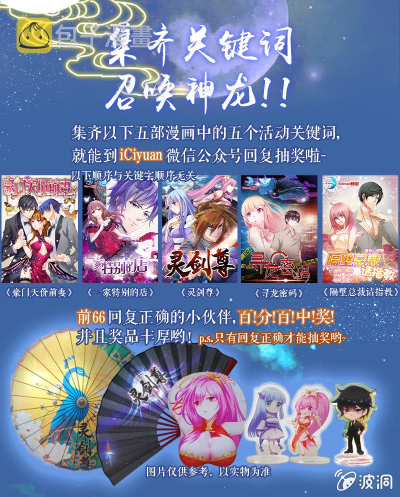 中秋快乐！1