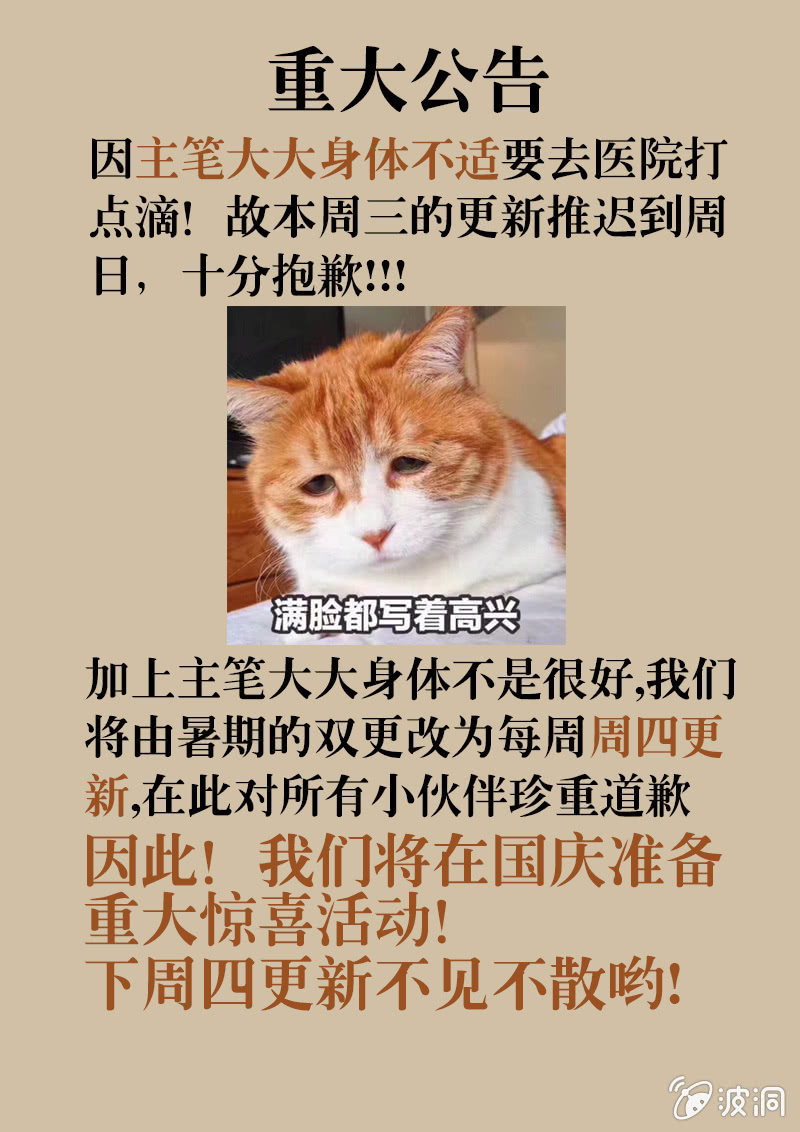因为友谊10