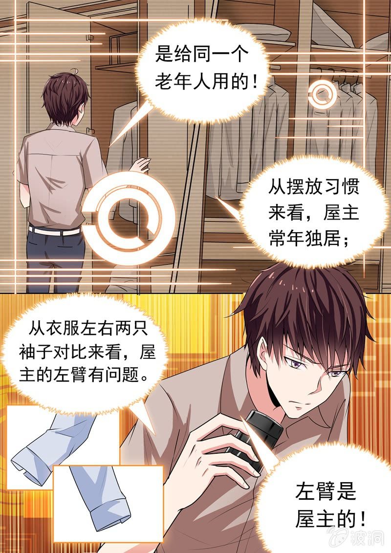 神秘死猫1