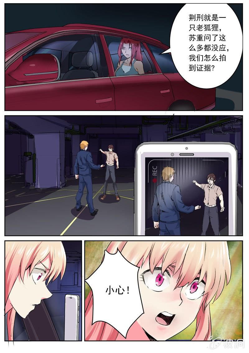 第一季完结6