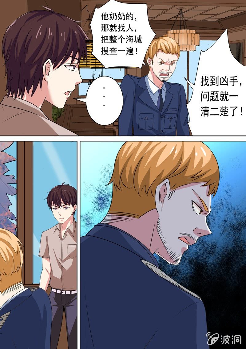 神秘死猫9