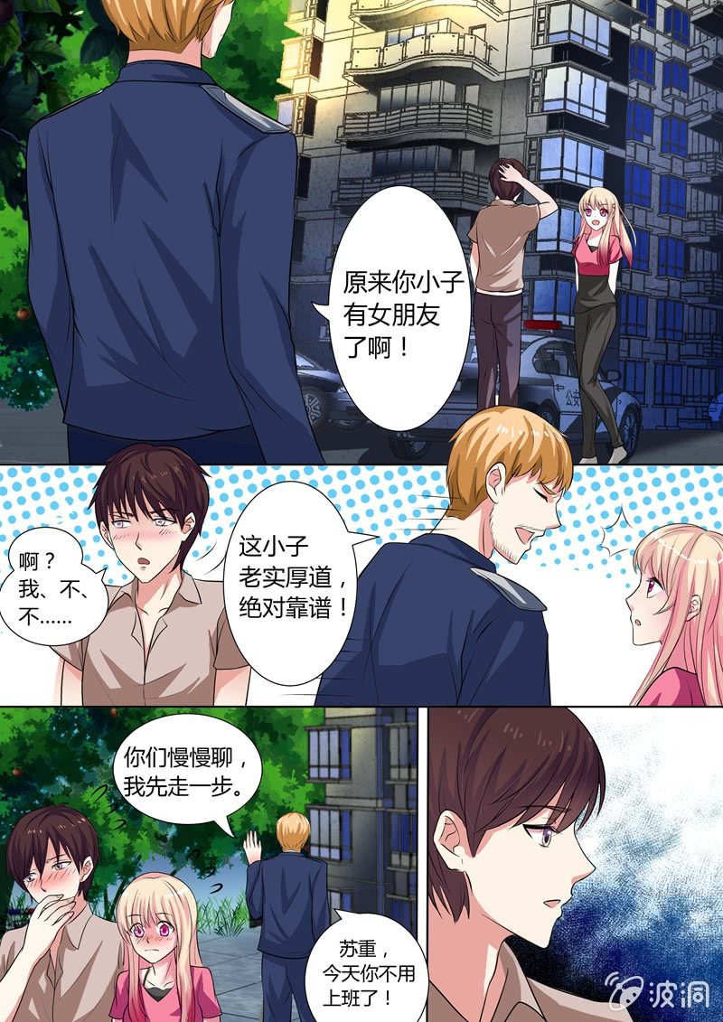 他们竟然又来了！0
