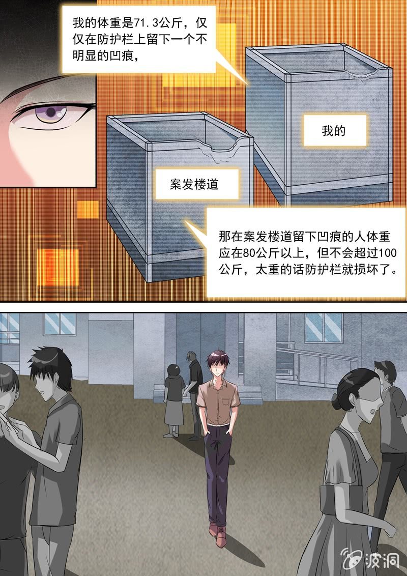 寻找他？遇见她！3
