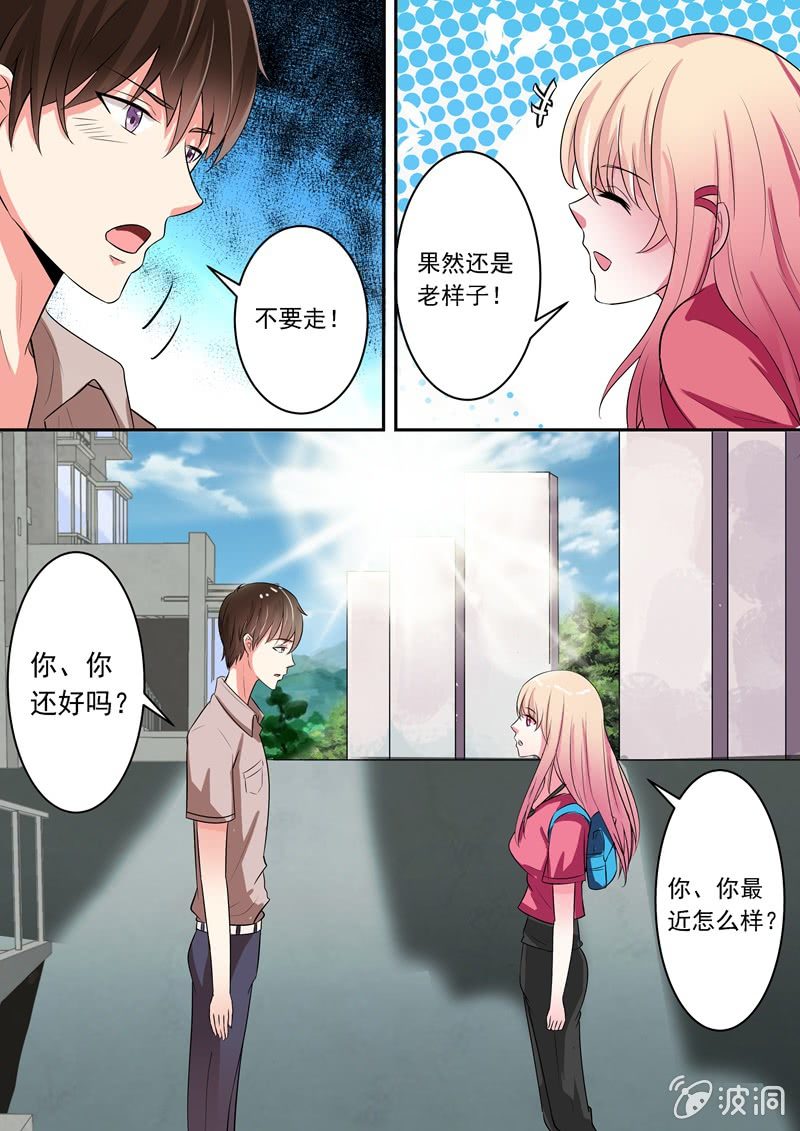什么！国家机密？8