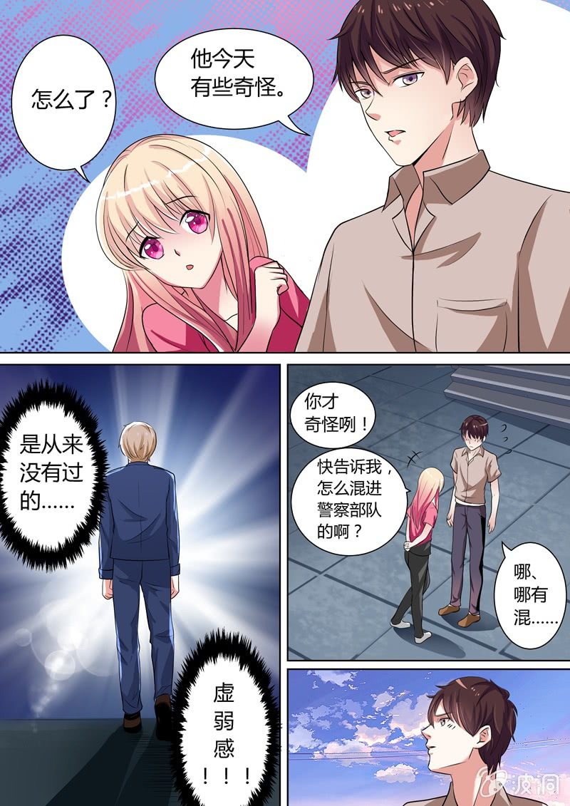 他们竟然又来了！1