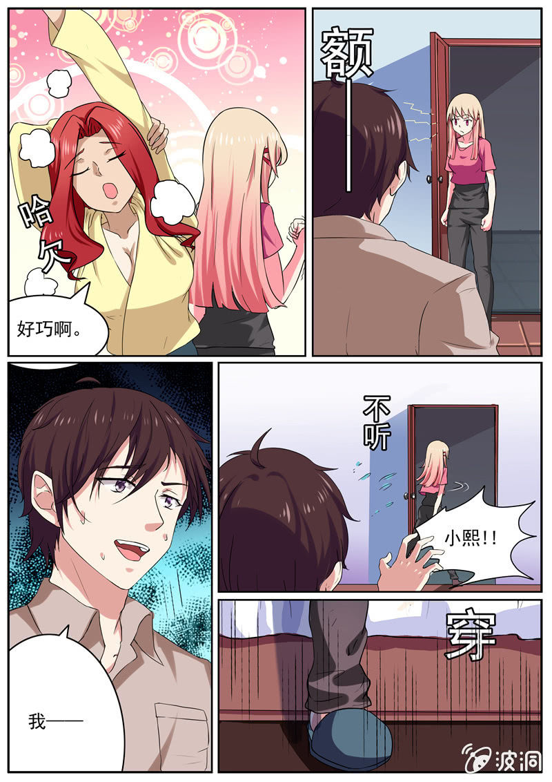 答题诱惑9