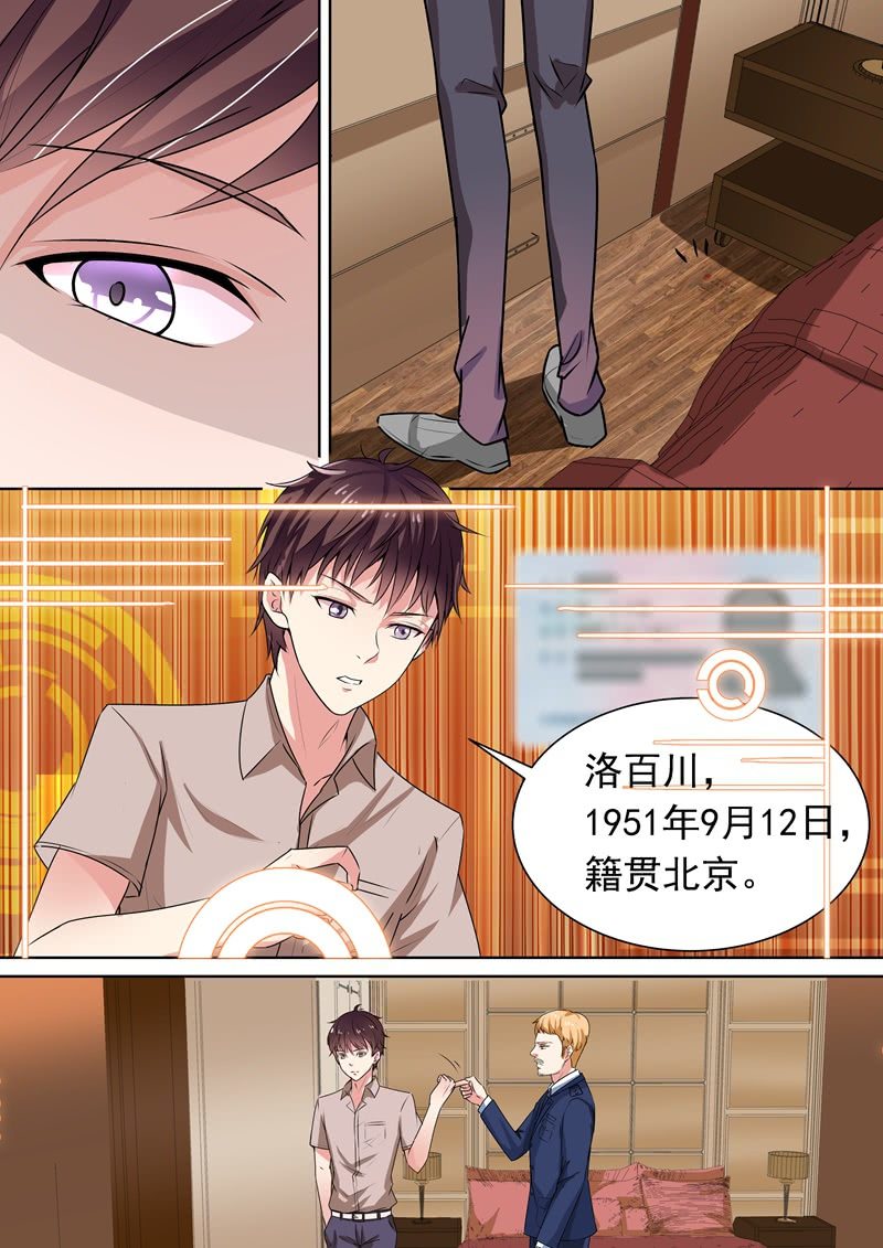 神秘死猫2