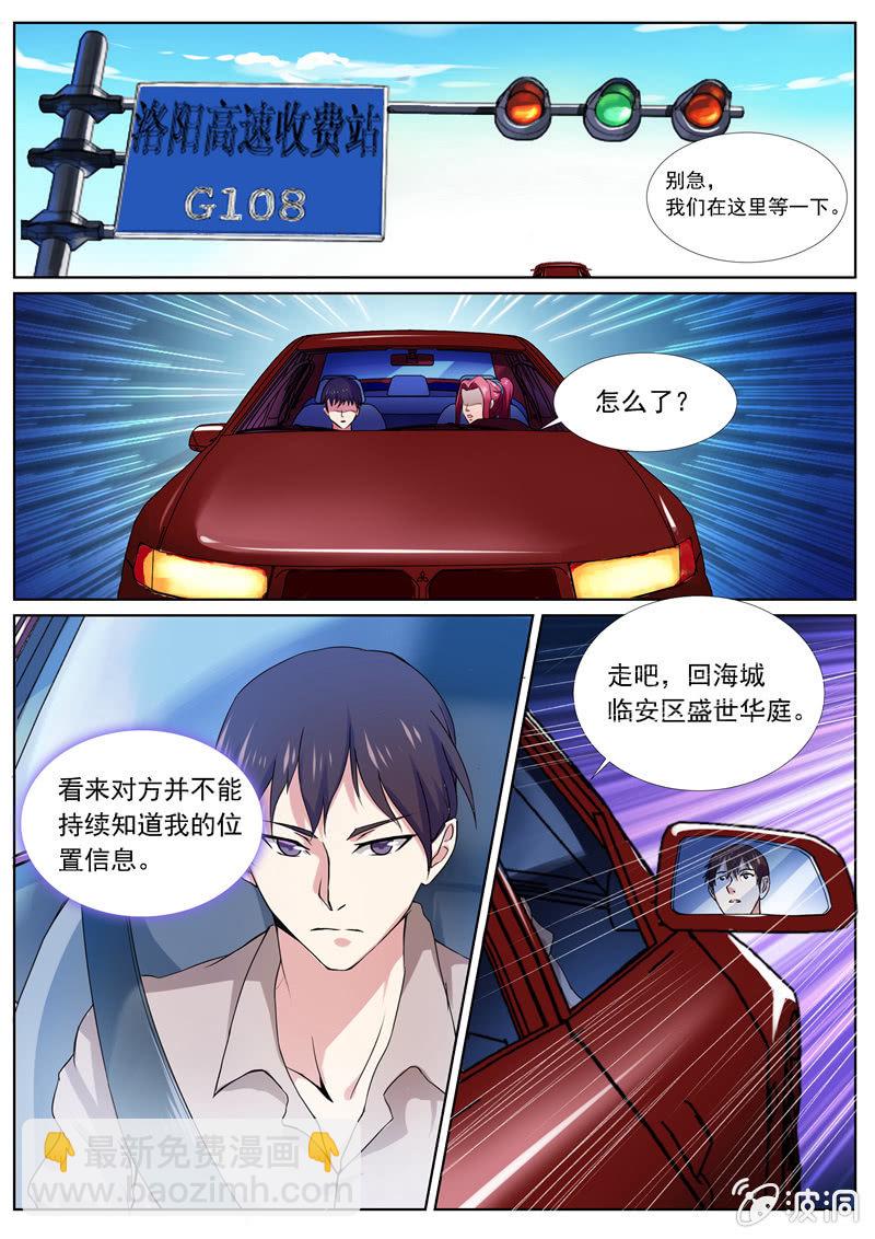 再回海城5