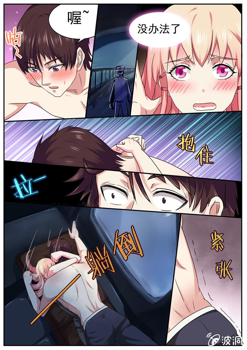 海城，我来了！1