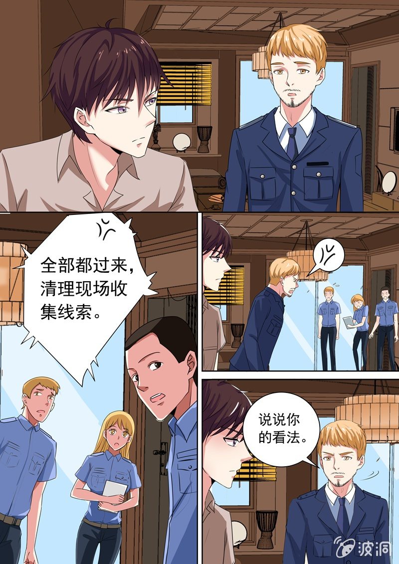 神秘死猫7