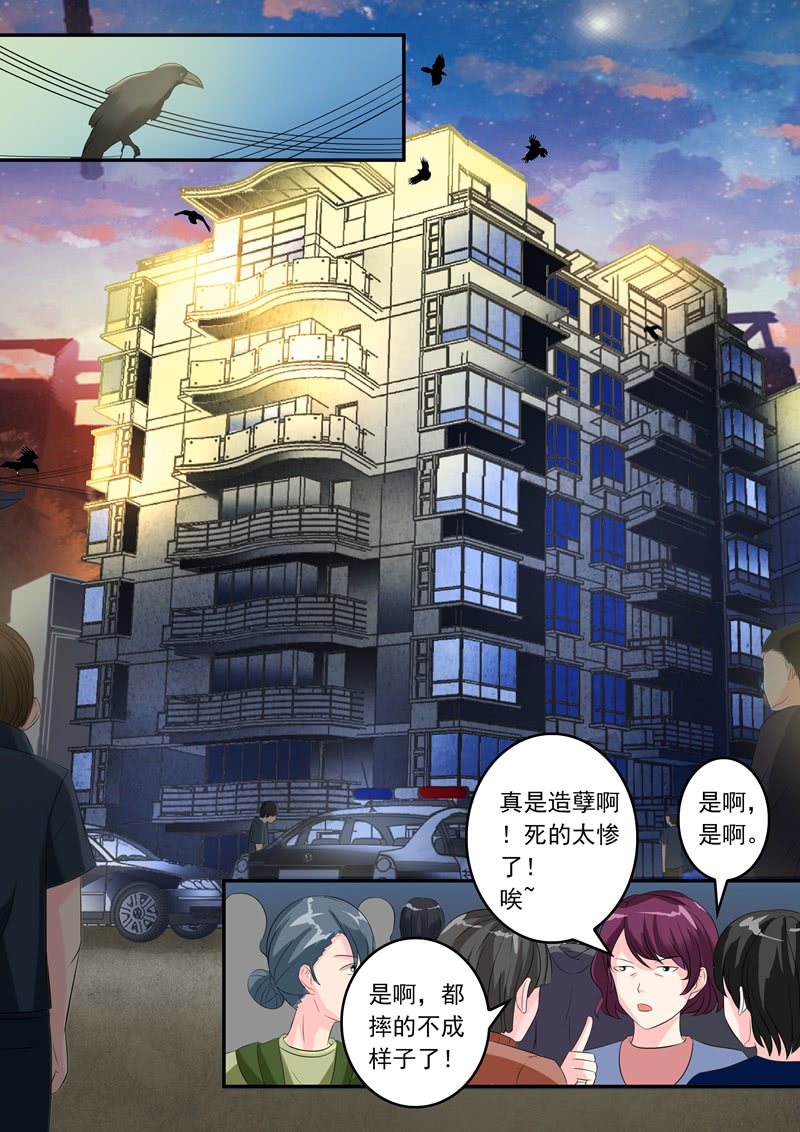 情色推理天才0