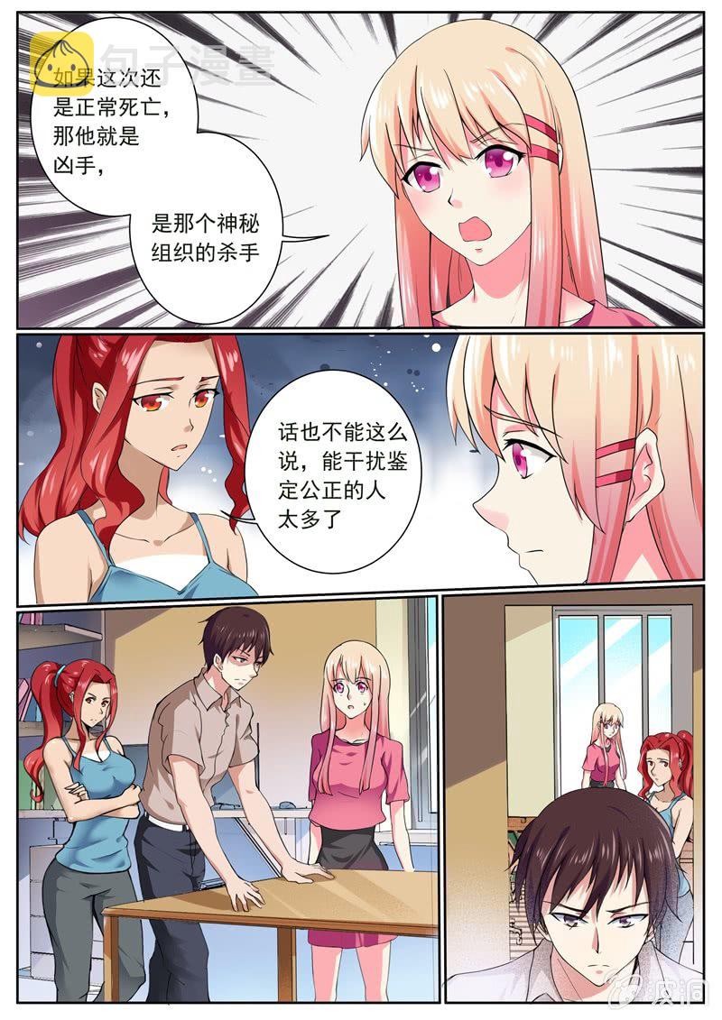 复盘1