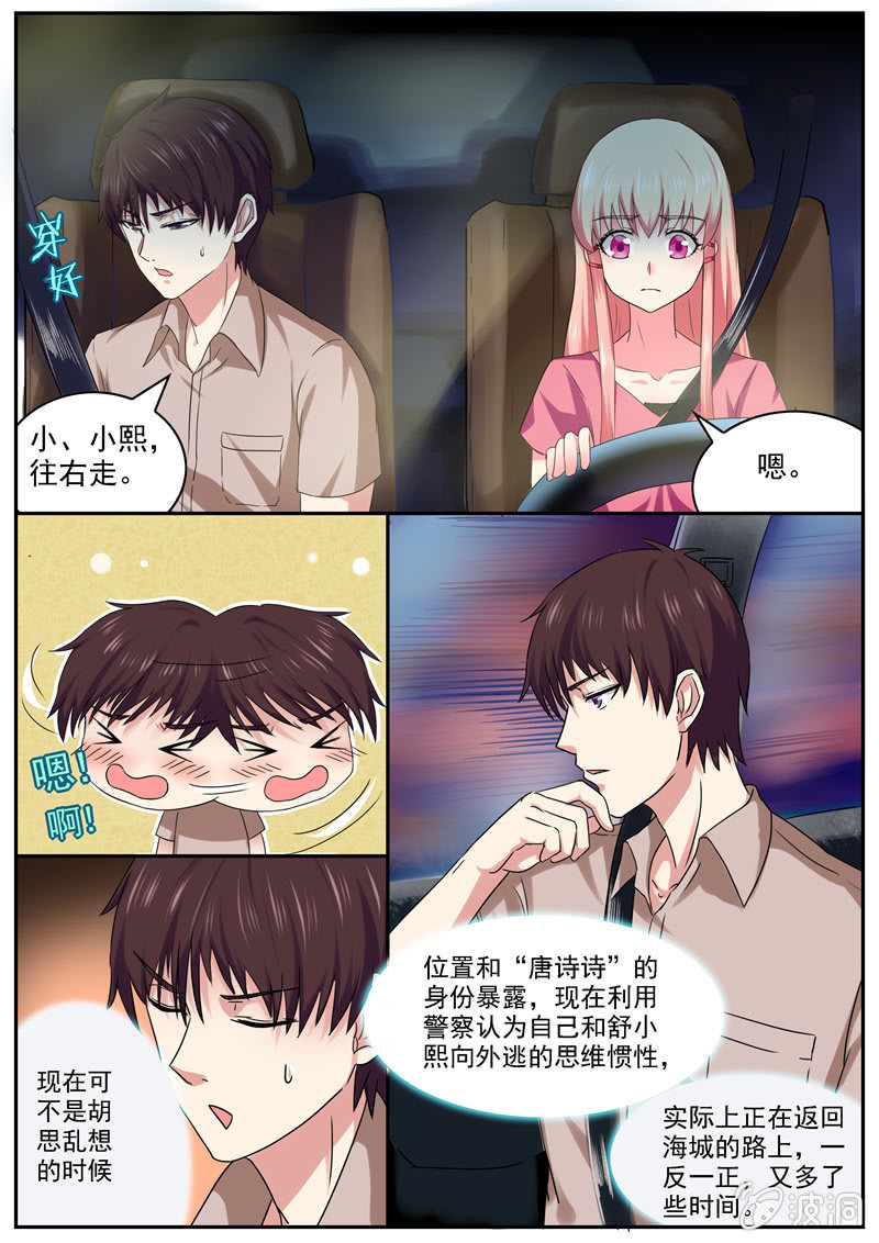 海城，我来了！7