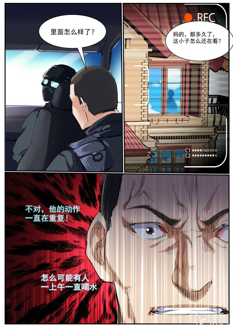 金蝉脱壳6