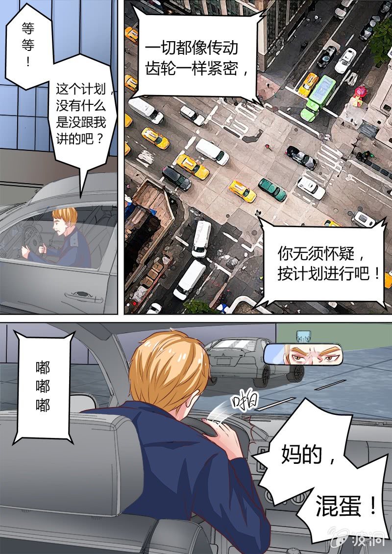 他们竟然又来了！4