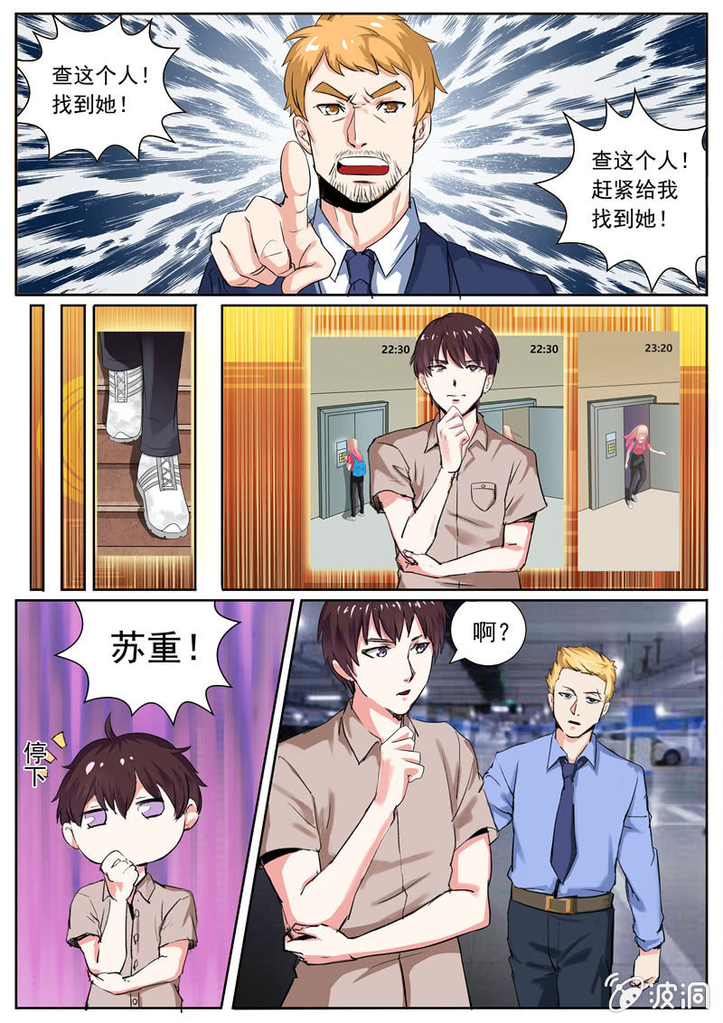 十年之前的挑战~1