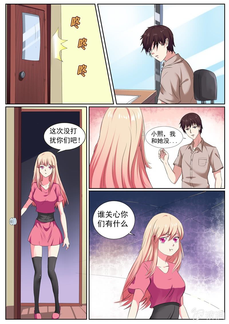 噩耗4