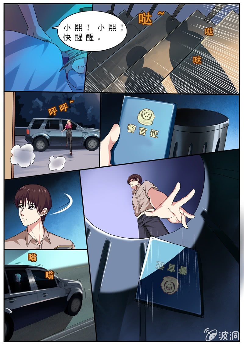 灵机一动4