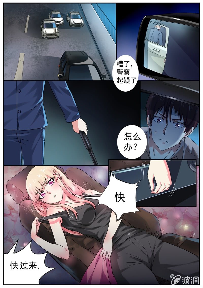 灵机一动9