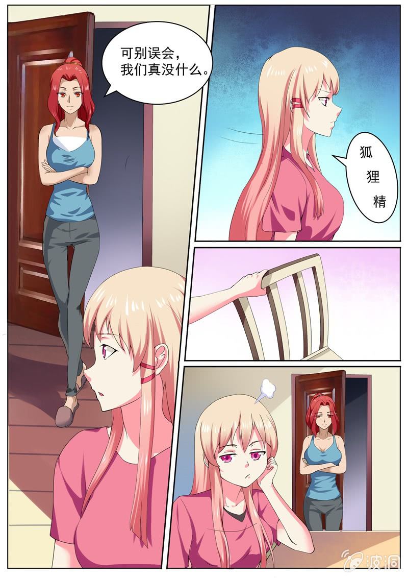 噩耗5