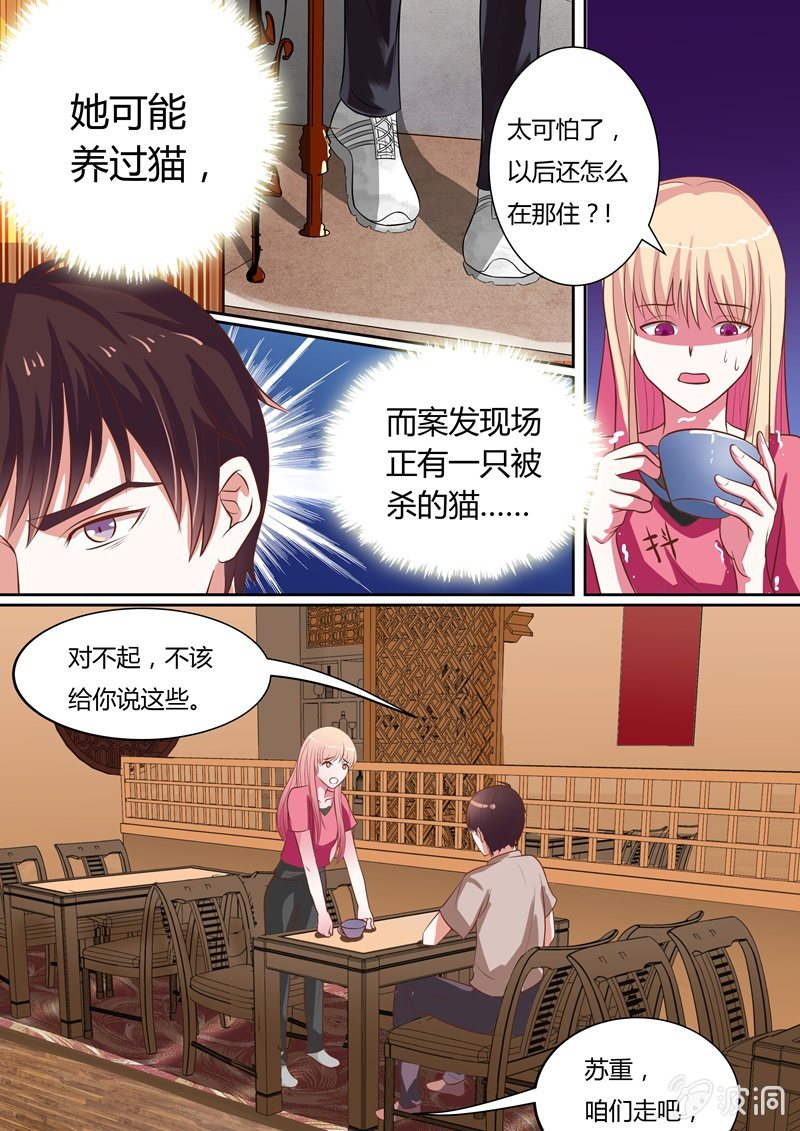 他们竟然又来了！8