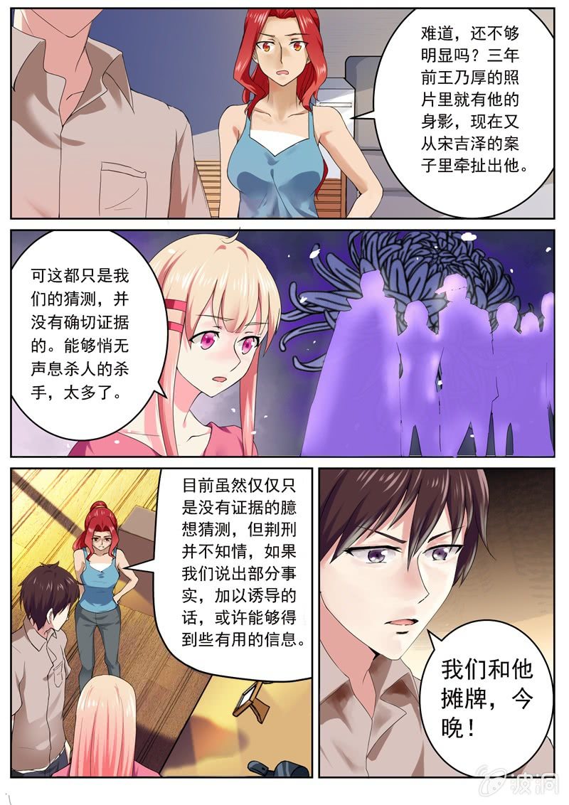 第一季完结1