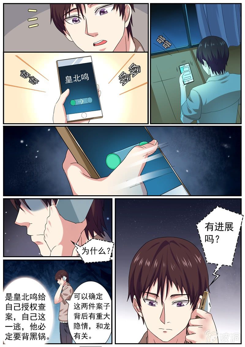 灵机一动2