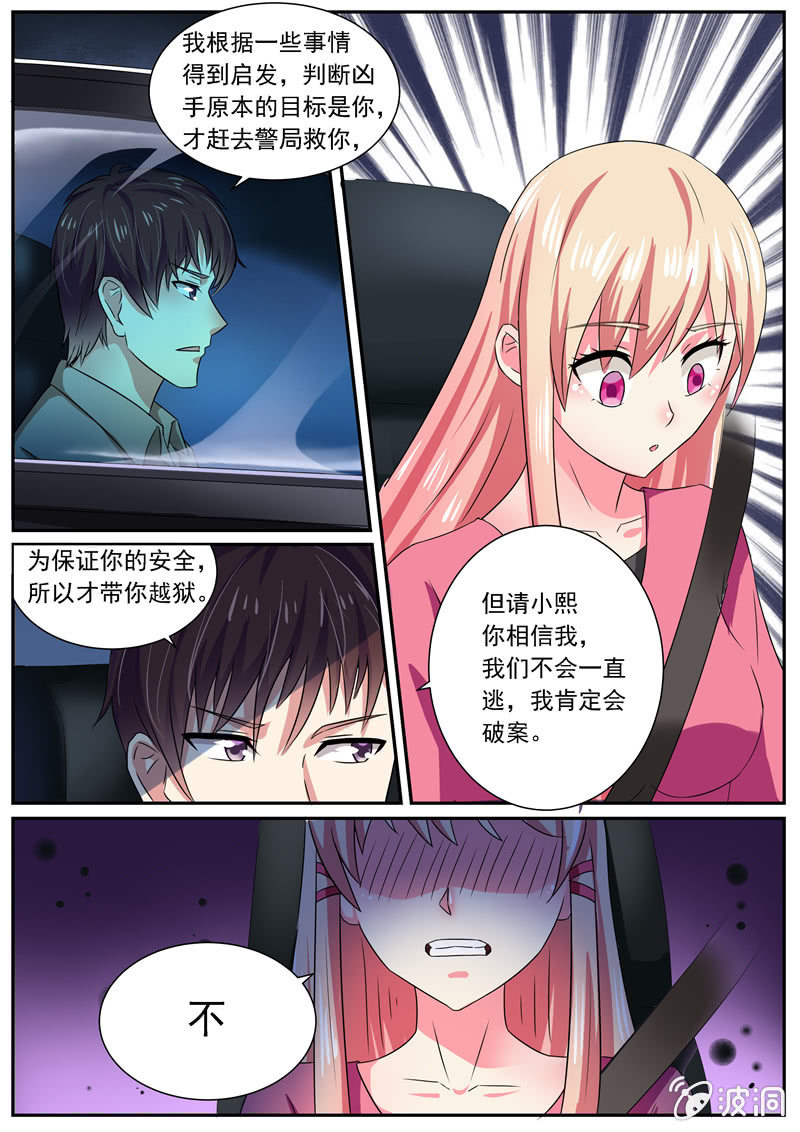 一个庞大的组织4