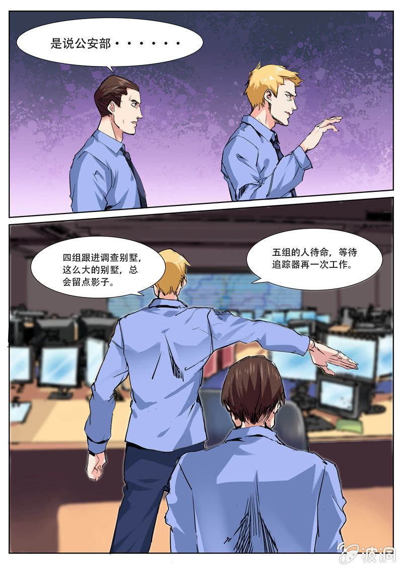 再回海城2