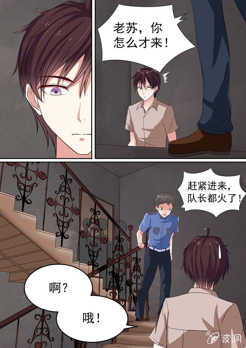 疑点重重的案发现场0