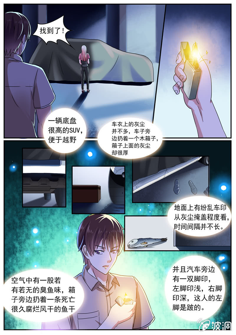 对不起，连累你了2